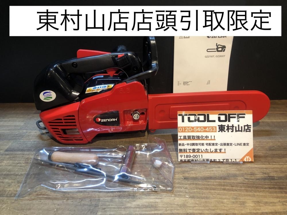 2025年最新】Yahoo!オークション -gz2800tの中古品・新品・未 2025年最新】Yahoo!オークション -gz2800tの中古品・新品・未