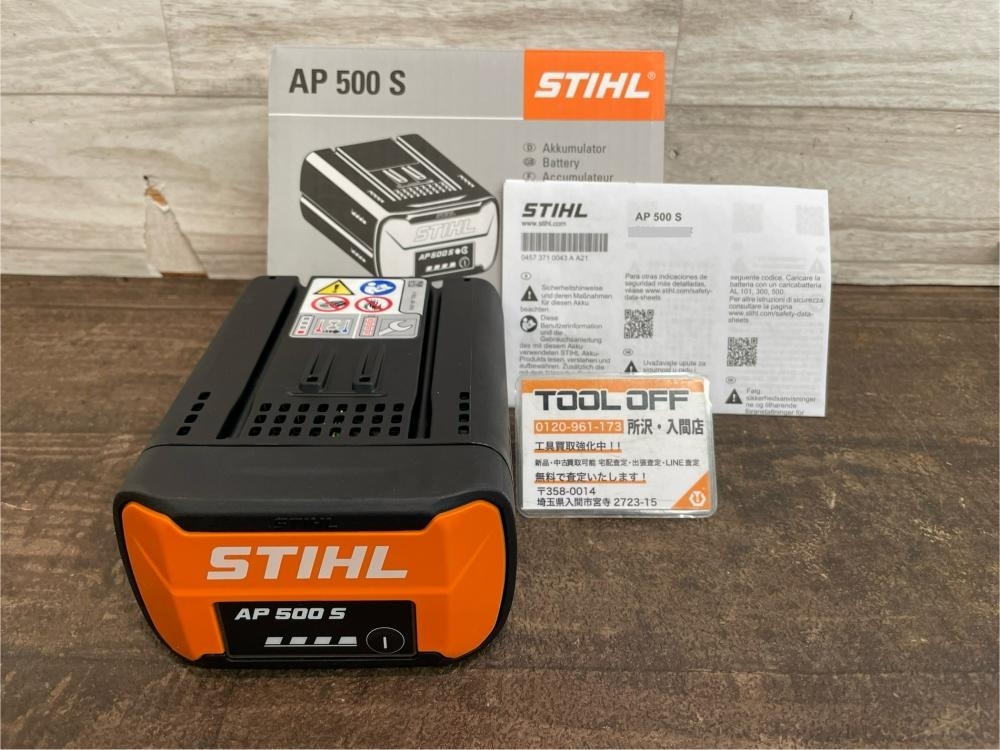 Yahoo!オークション -「stihl バッテリー」(住まい、インテリア Yahoo!オークション -「stihl バッテリー」(住まい、インテリア