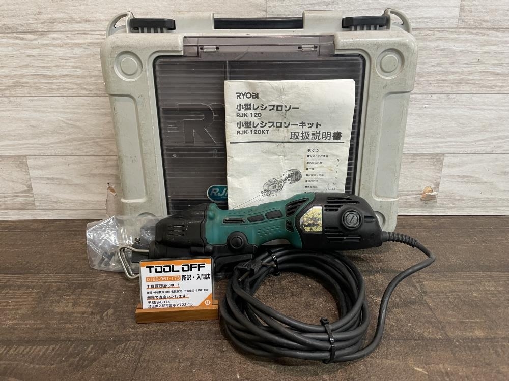 2025年最新】Yahoo!オークション -rjk-120の中古品・新品・未 2025年最新】Yahoo!オークション -rjk-120の中古品・新品・未