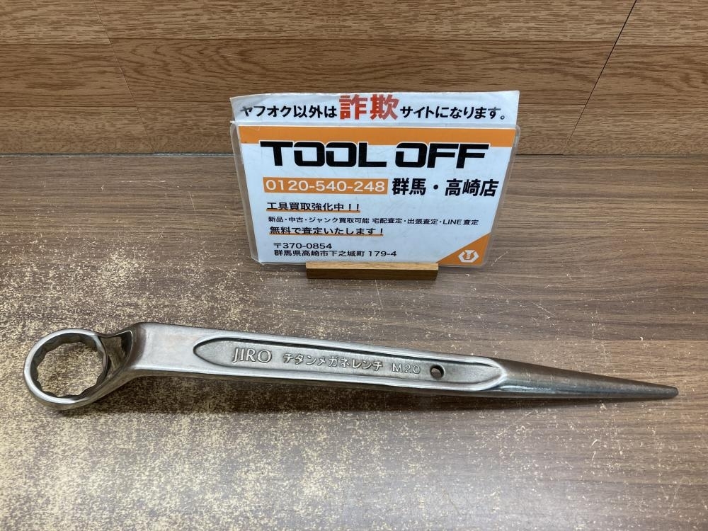 Yahoo!オークション -「チタンメガネレンチ」(ハンドツール Yahoo!オークション -「チタンメガネレンチ」(ハンドツール