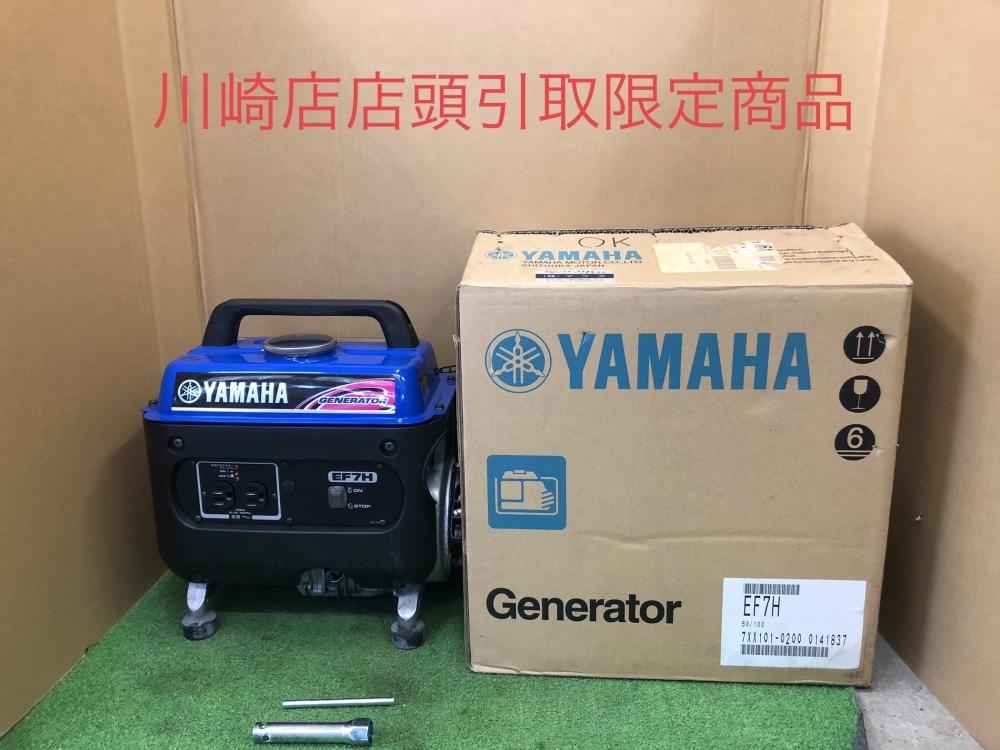Yahoo!オークション -「yamaha ef7h」の落札相場・落札価格 Yahoo!オークション -「yamaha ef7h」の落札相場・落札価格