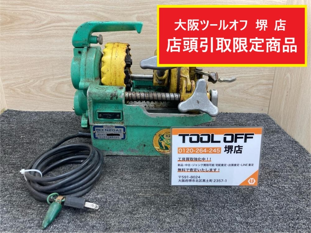 2025年最新】Yahoo!オークション -rex n20aⅢの中古品・新品・未 2025年最新】Yahoo!オークション -rex n20aⅢの中古品・新品・未