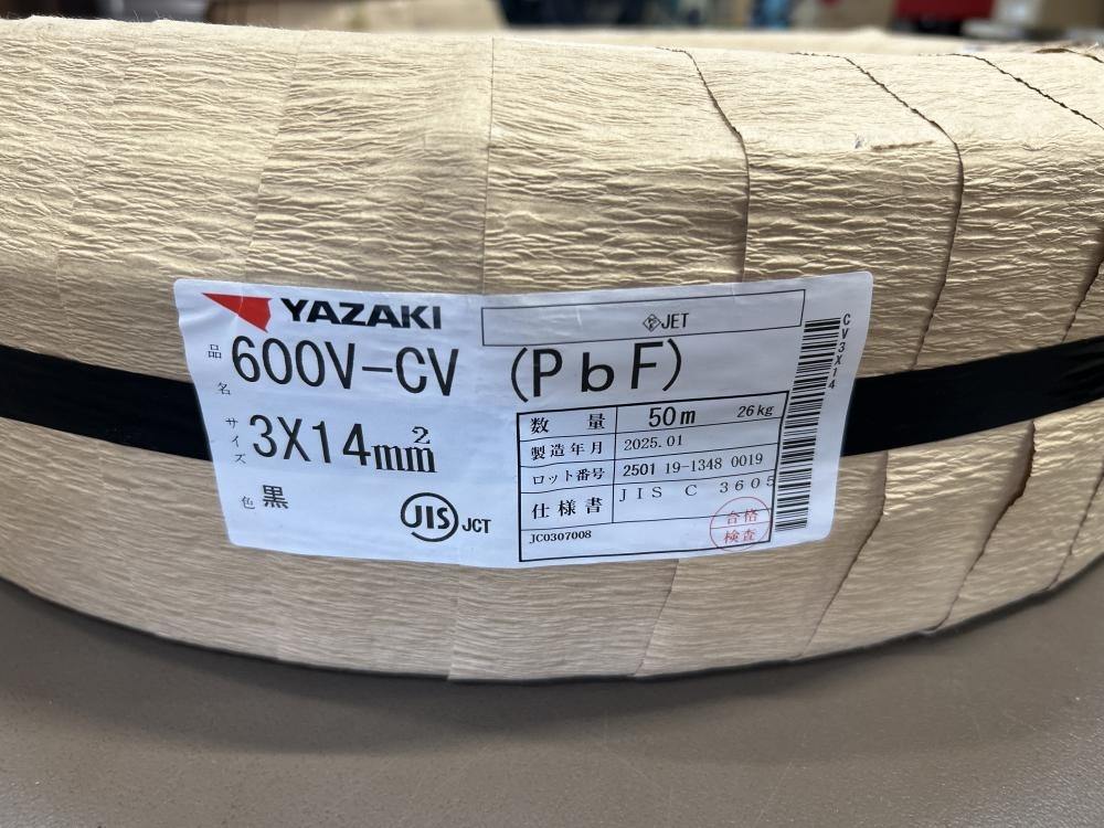 2025年最新】Yahoo!オークション -3cv14の中古品・新品・未使用 2025年最新】Yahoo!オークション -3cv14の中古品・新品・未使用
