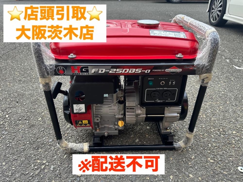 2025年最新】Yahoo!オークション -ダイシン発電機(工具、DIY用品 2025年最新】Yahoo!オークション -ダイシン発電機(工具、DIY用品