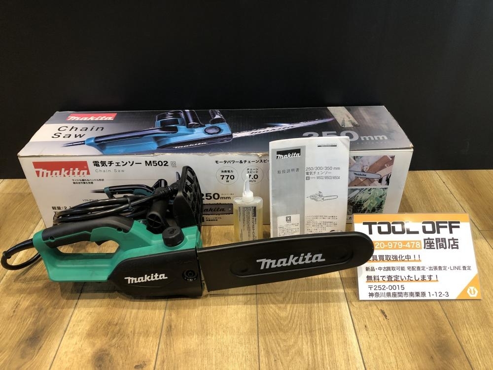 2025年最新】Yahoo!オークション -マキタ m502の中古品・新品