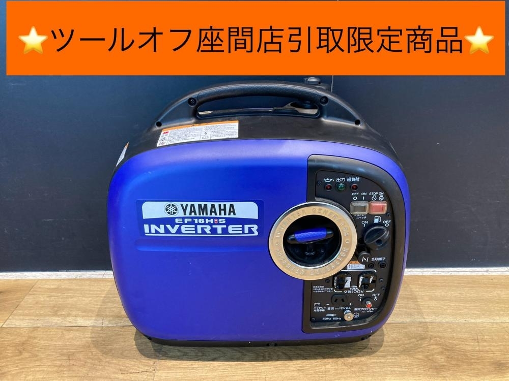 2025年最新】Yahoo!オークション -ef16hisの中古品・新品・未 2025年最新】Yahoo!オークション -ef16hisの中古品・新品・未