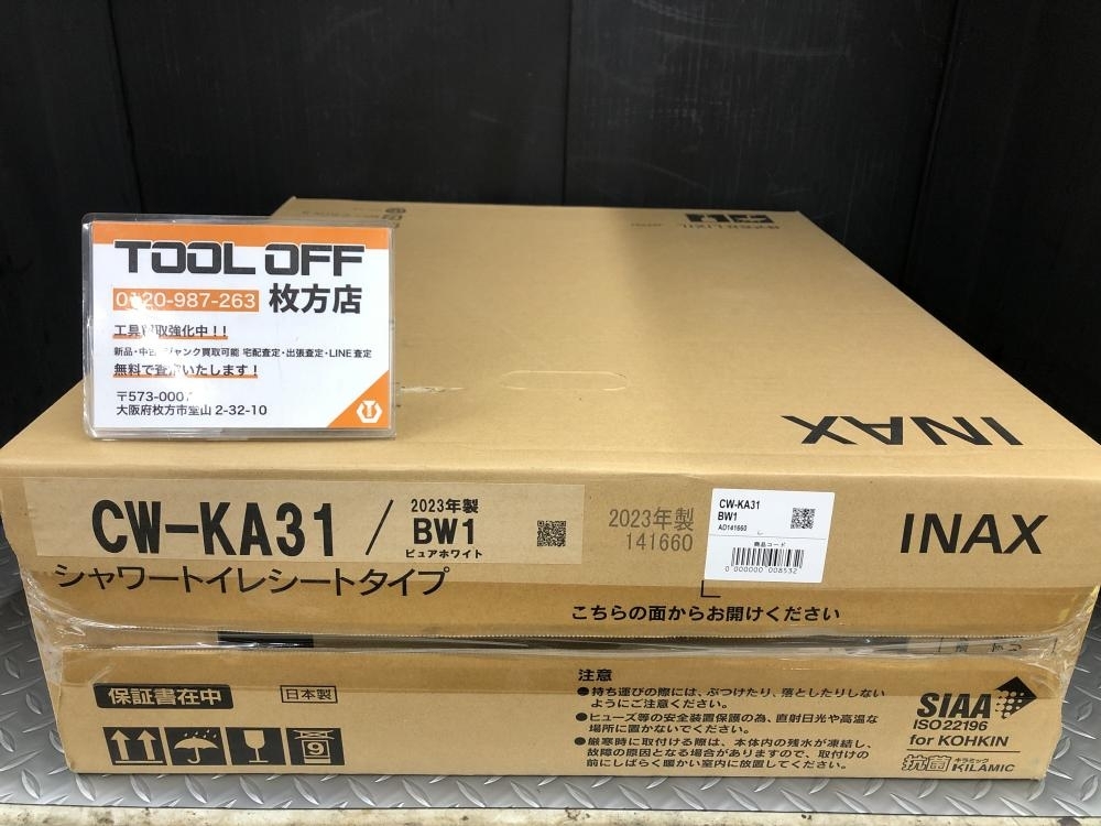 2025年最新】Yahoo!オークション -inax cw シャワートイレの中古 2025年最新】Yahoo!オークション -inax cw シャワートイレの中古
