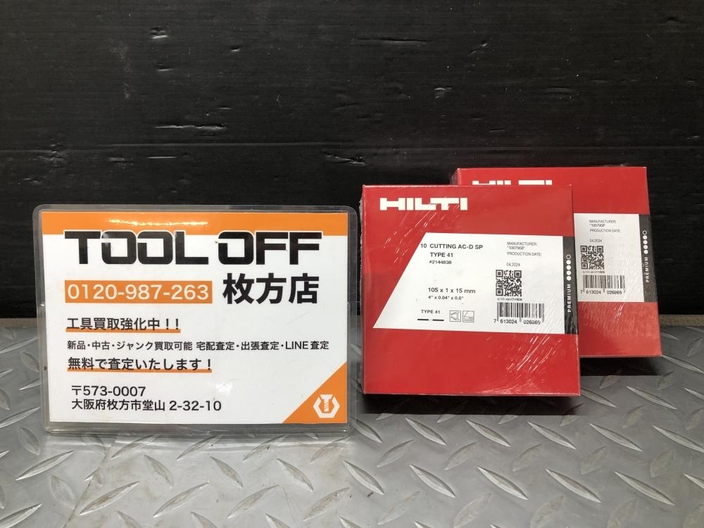 2025年最新】Yahoo!オークション -hilti ヒルティ 替え刃の中古 2025年最新】Yahoo!オークション -hilti ヒルティ 替え刃の中古