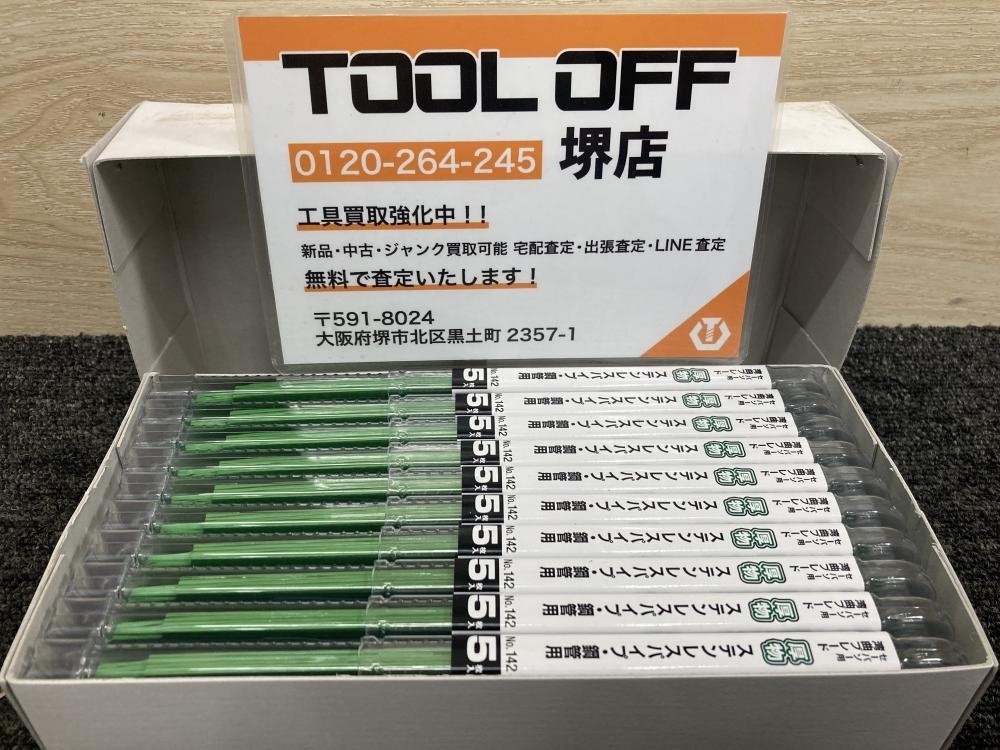 Yahoo!オークション - 011 未使用品・即決価格 ハイコーキ Yahoo!オークション - 011 未使用品・即決価格 ハイコーキ
