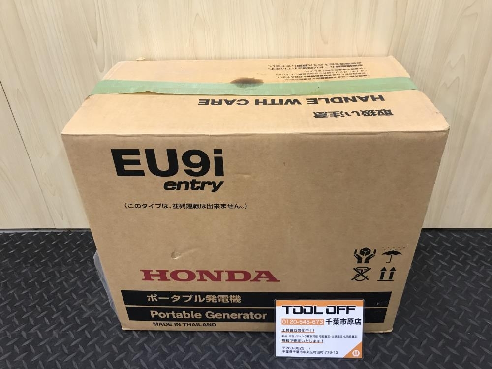 Yahoo!オークション -「ホンダ発電機eu9i」の落札相場・落札価格 Yahoo!オークション -「ホンダ発電機eu9i」の落札相場・落札価格