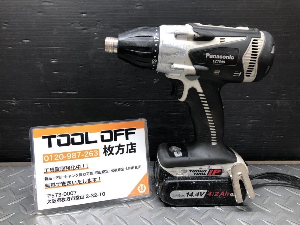 2025年最新】Yahoo!オークション -パナソニックez7548の中古品 2025年最新】Yahoo!オークション -パナソニックez7548の中古品