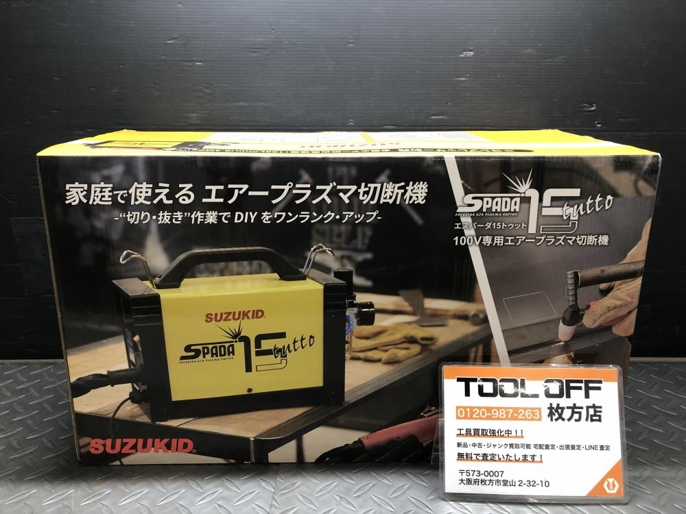 Yahoo!オークション -「エアープラズマ切断機 エスパーダ apc-15 Yahoo!オークション -「エアープラズマ切断機 エスパーダ apc-15