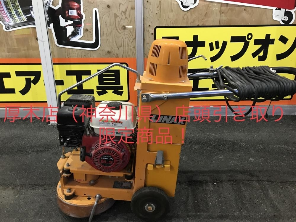 Yahoo!オークション -「ライナックス」(研削、研磨機) (電動工具 Yahoo!オークション -「ライナックス」(研削、研磨機) (電動工具