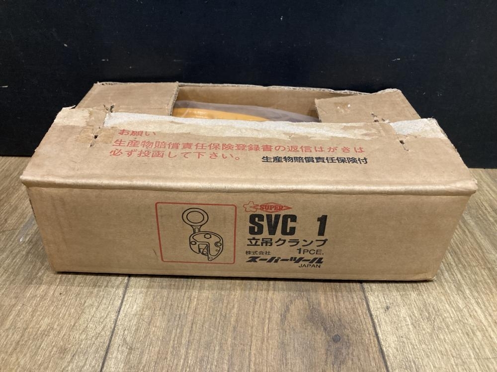 2025年最新】Yahoo!オークション -立吊クランプの中古品・新品 2025年最新】Yahoo!オークション -立吊クランプの中古品・新品