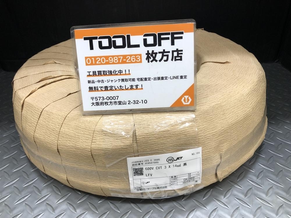 Yahoo!オークション -「cvt ケーブル」(工具、DIY用品) の落札 Yahoo!オークション -「cvt ケーブル」(工具、DIY用品) の落札