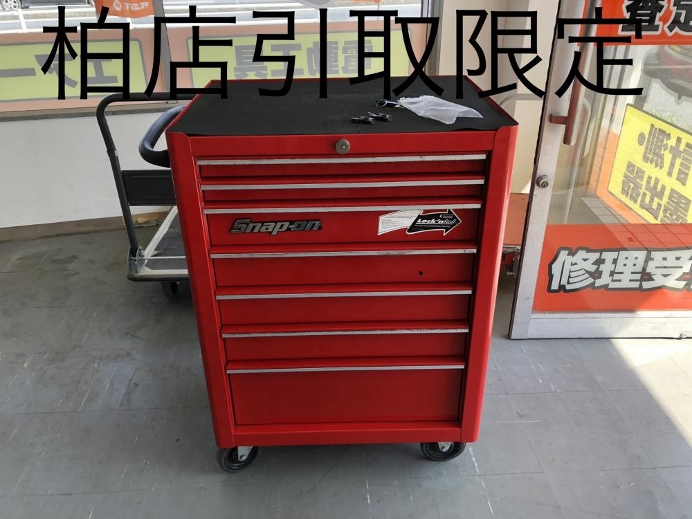 2025年最新】Yahoo!オークション -snap on ロールキャブの中古品 2025年最新】Yahoo!オークション -snap on ロールキャブの中古品