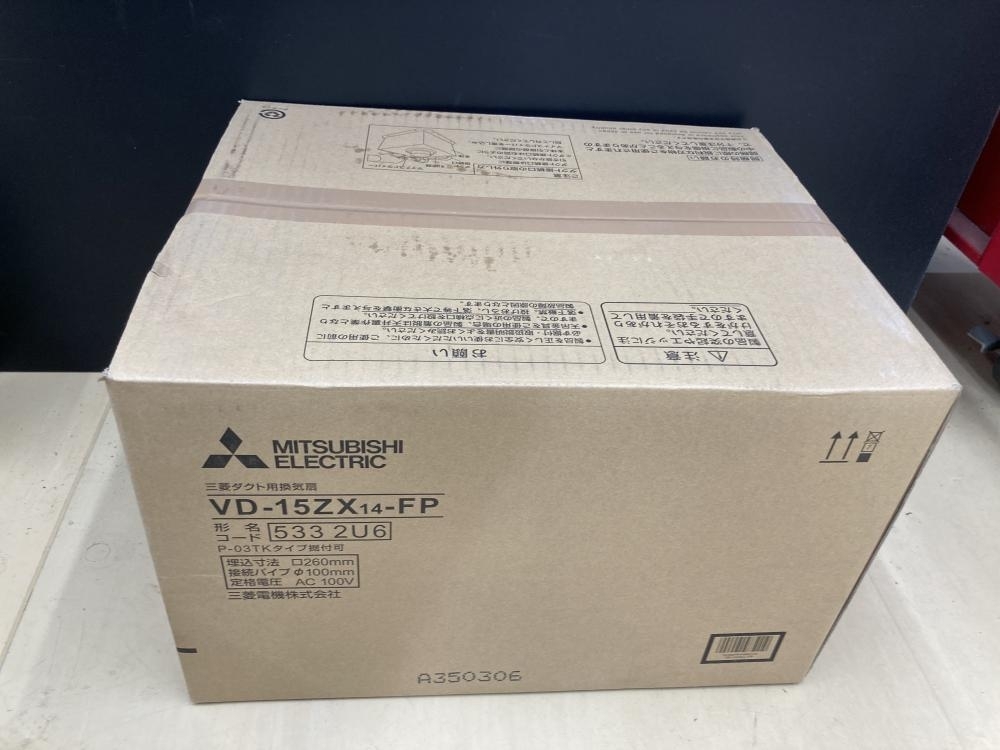 2025年最新】Yahoo!オークション -三菱ダクト用換気扇(その他)の 2025年最新】Yahoo!オークション -三菱ダクト用換気扇(その他)の