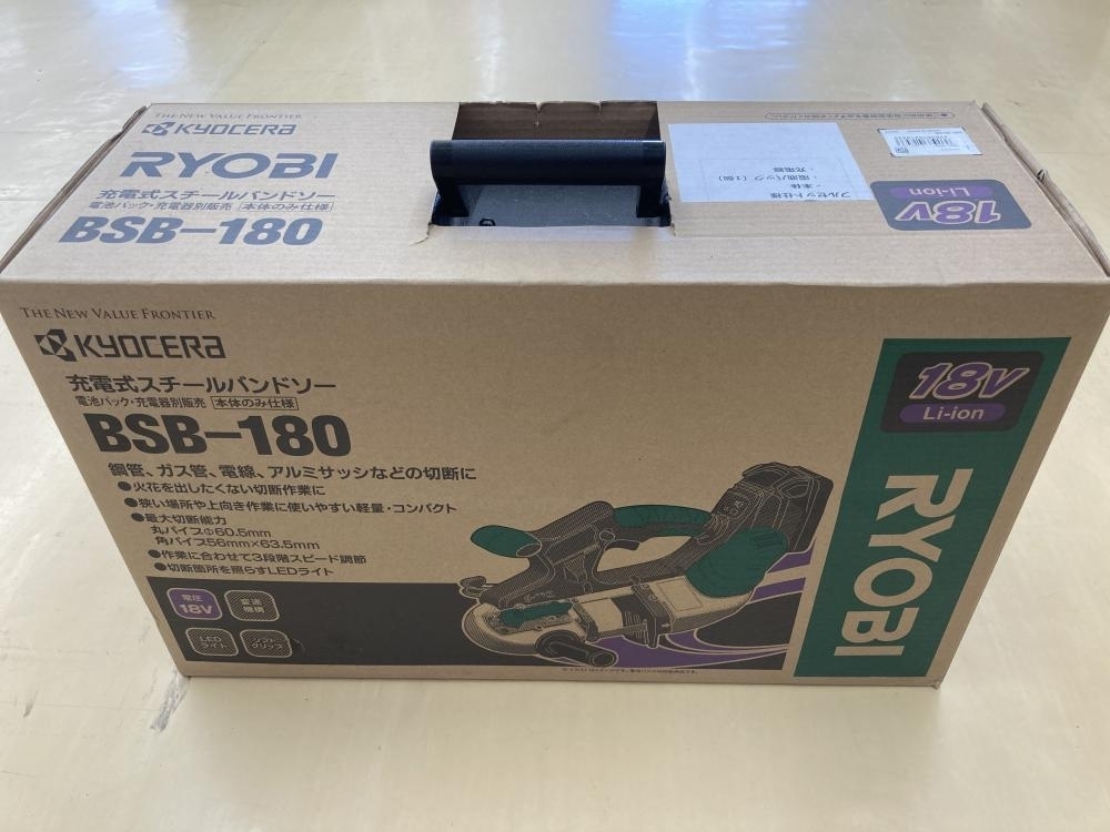 2025年最新】Yahoo!オークション -バンドソー 中古 リョービの 2025年最新】Yahoo!オークション -バンドソー 中古 リョービの