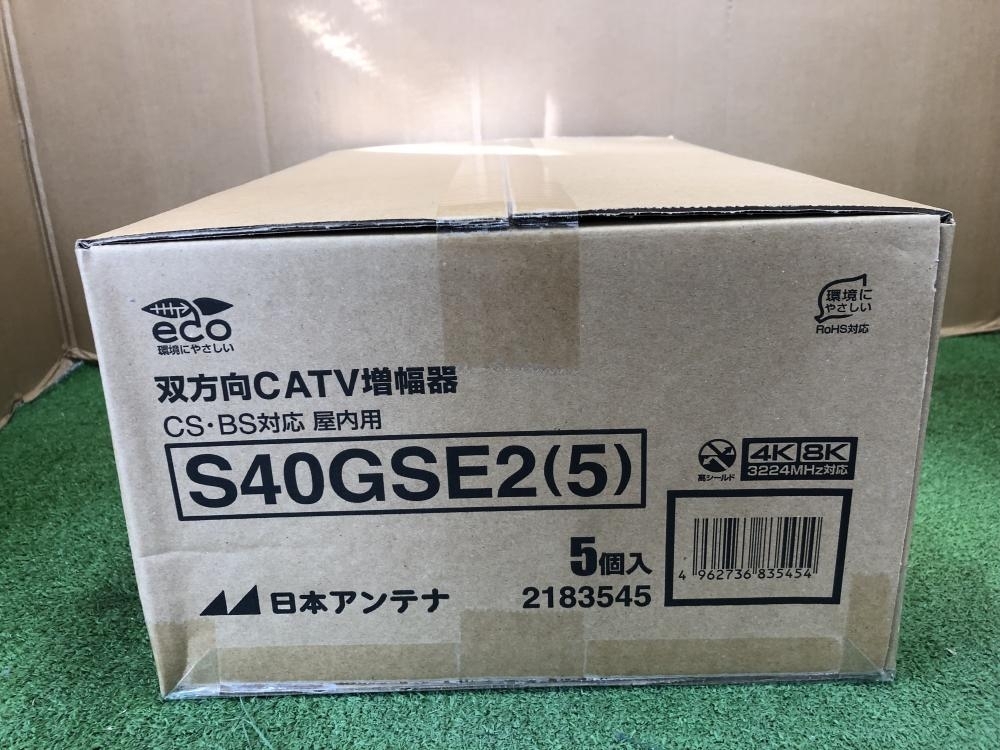 2025年最新】Yahoo!オークション -catv双方向増幅器の中古品 2025年最新】Yahoo!オークション -catv双方向増幅器の中古品