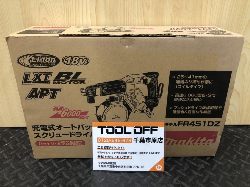 2025年最新】Yahoo!オークション -fr451dzの中古品・新品・未 2025年最新】Yahoo!オークション -fr451dzの中古品・新品・未