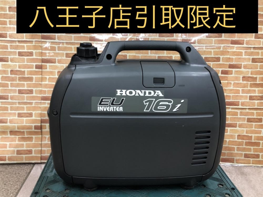 2025年最新】Yahoo!オークション -発電機 ホンダ 16iの中古品 2025年最新】Yahoo!オークション -発電機 ホンダ 16iの中古品