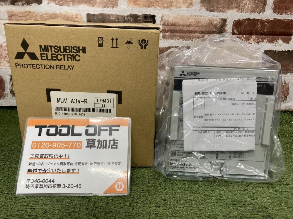 2025年最新】Yahoo!オークション -MUV-A3V-Rの中古品・新品・未 2025年最新】Yahoo!オークション -MUV-A3V-Rの中古品・新品・未