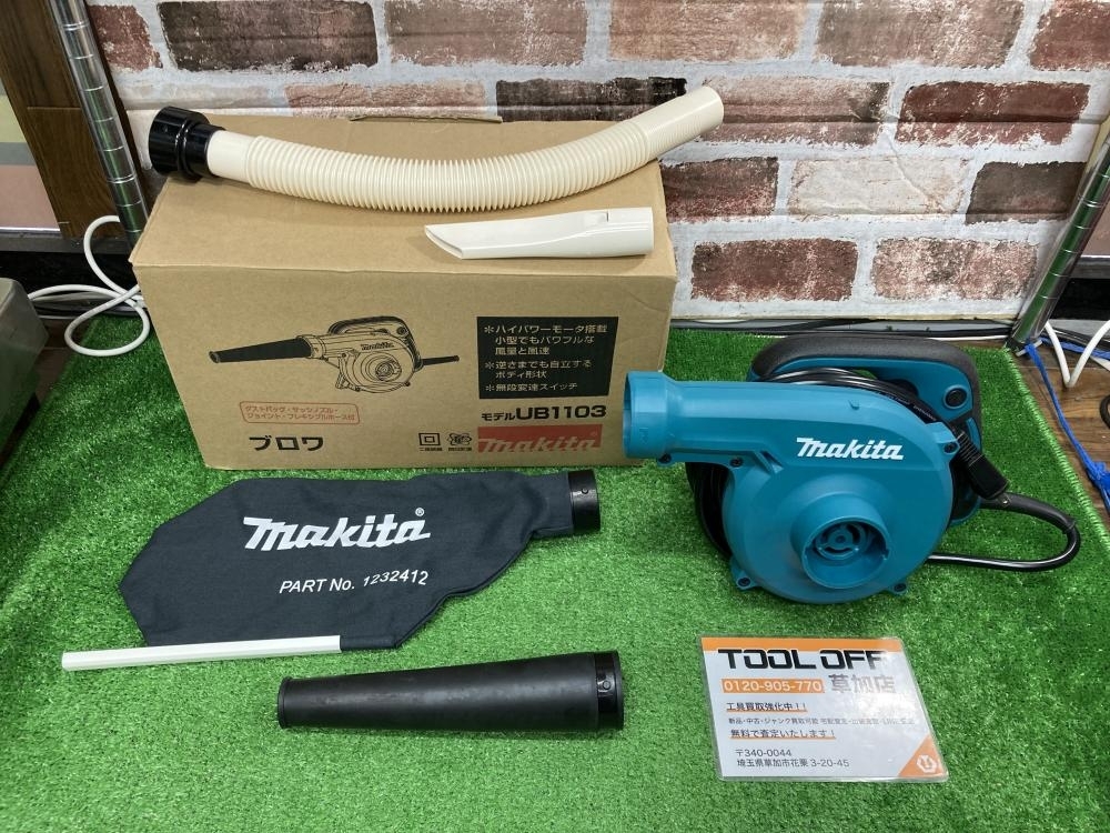 2025年最新】Yahoo!オークション -マキタ ブロワ ub1103の中古品 2025年最新】Yahoo!オークション -マキタ ブロワ ub1103の中古品