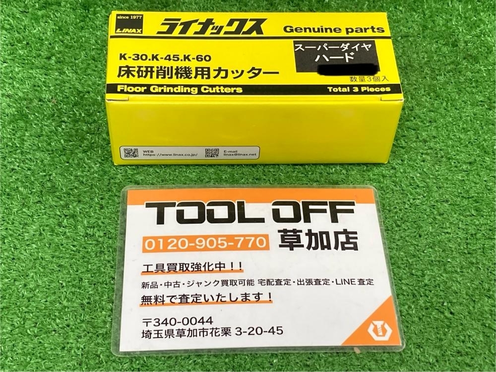 2025年最新】Yahoo!オークション -ライナックスの中古品・新品 2025年最新】Yahoo!オークション -ライナックスの中古品・新品