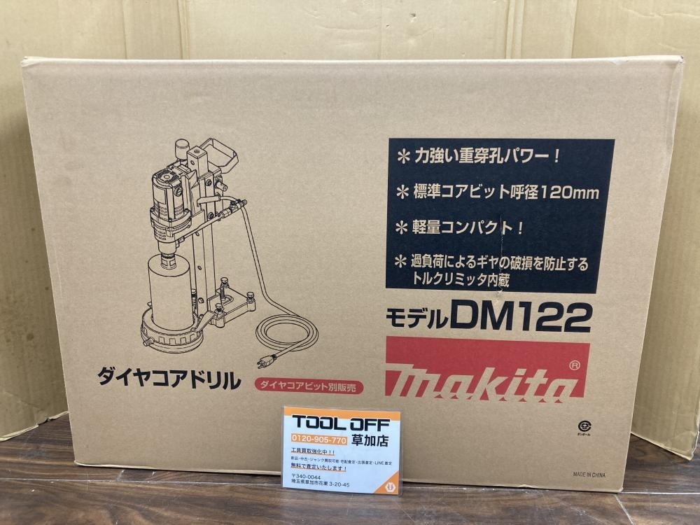 Yahoo!オークション -「マキタ コアドリル 中古」の落札相場 Yahoo!オークション -「マキタ コアドリル 中古」の落札相場