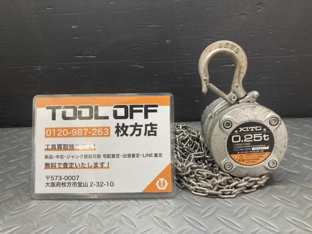 Yahoo!オークション -「キトー チェーンブロック cx003」の落札 Yahoo!オークション -「キトー チェーンブロック cx003」の落札
