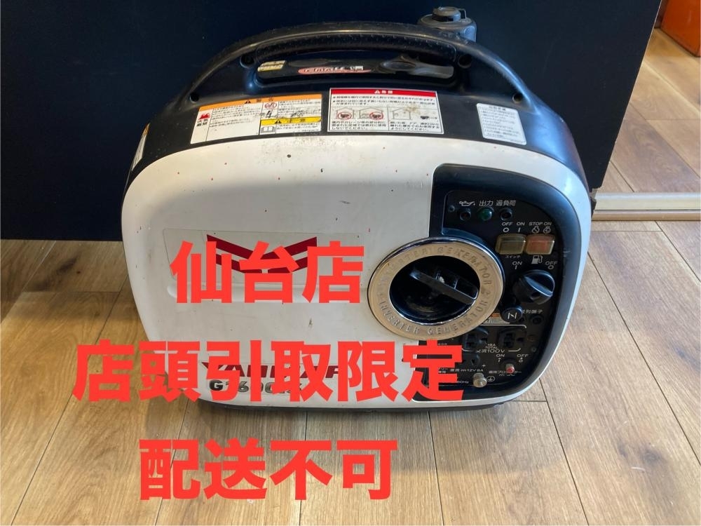 2025年最新】Yahoo!オークション -ヤンマー発電機gの中古品 2025年最新】Yahoo!オークション -ヤンマー発電機gの中古品
