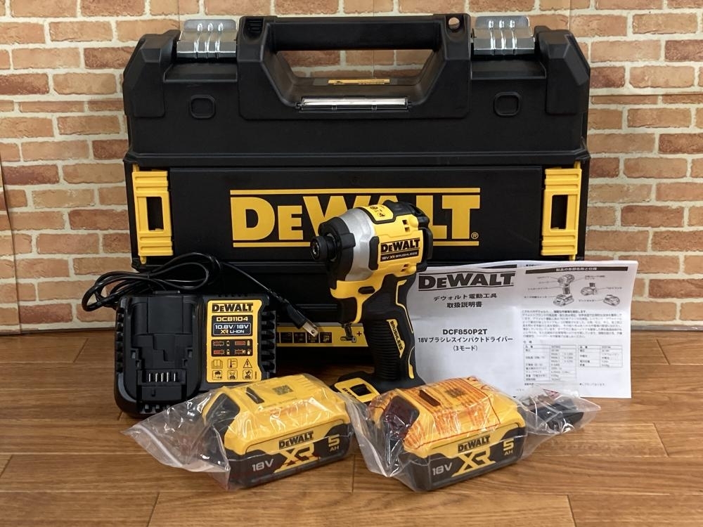 2025年最新】Yahoo!オークション -dewalt バッテリー(工具、DIY 2025年最新】Yahoo!オークション -dewalt バッテリー(工具、DIY