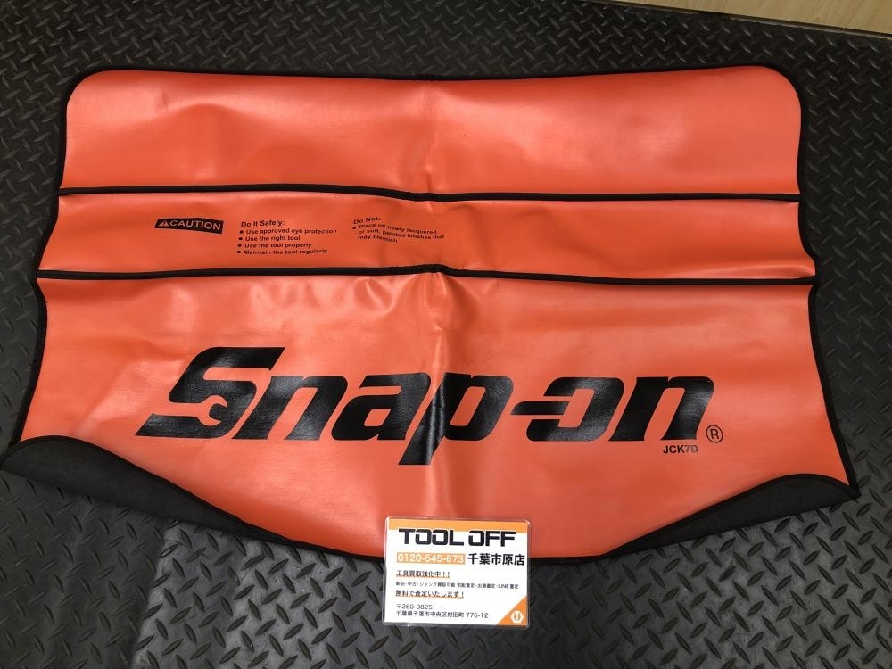 領収書発行可】☆Snap-on/スナップオン フェンダーカバー
