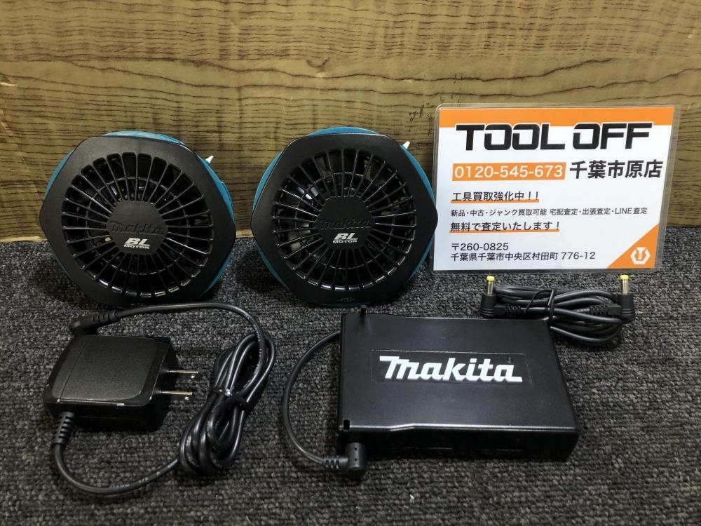 2025年最新】マキタ 空調服 バッテリー 見つかります!豊富な 2025年最新】マキタ 空調服 バッテリー 見つかります!豊富な