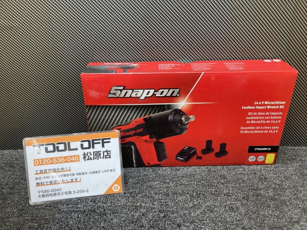 2025年最新】Yahoo!オークション -snap-on スナップオン 2025年最新】Yahoo!オークション -snap-on スナップオン