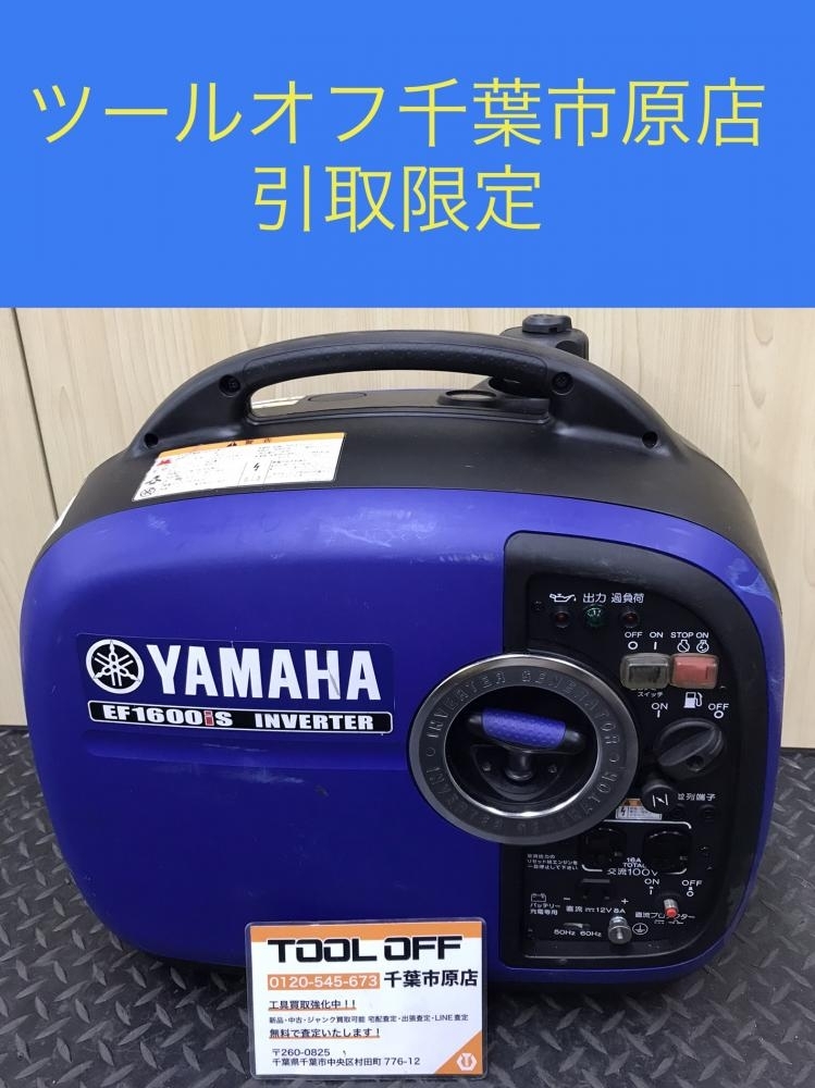 2025年最新】Yahoo!オークション -インバーター発電機ヤマハ 2025年最新】Yahoo!オークション -インバーター発電機ヤマハ