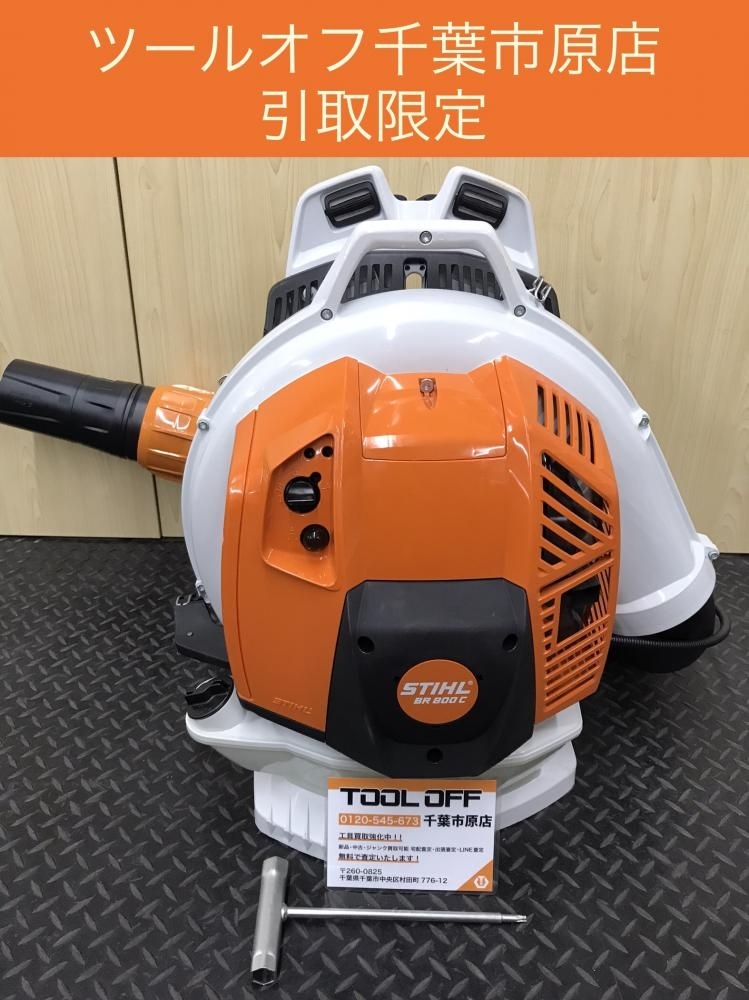 2025年最新】Yahoo!オークション -stihl ブロワの中古品・新品 2025年最新】Yahoo!オークション -stihl ブロワの中古品・新品