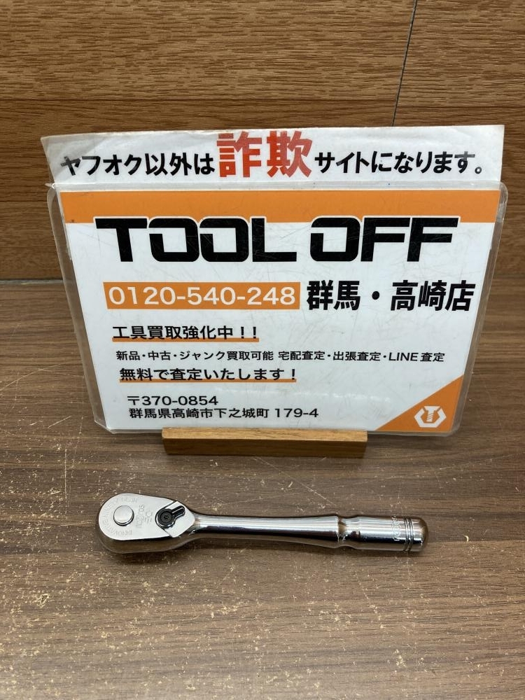 2025年最新】Yahoo!オークション -ネプロス ラチェットの中古品 2025年最新】Yahoo!オークション -ネプロス ラチェットの中古品