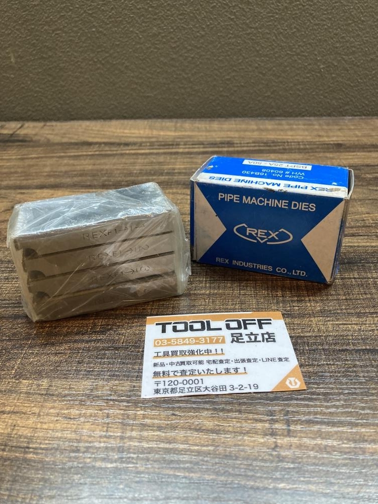 2025年最新】Yahoo!オークション -レッキス チェーザの中古品 2025年最新】Yahoo!オークション -レッキス チェーザの中古品