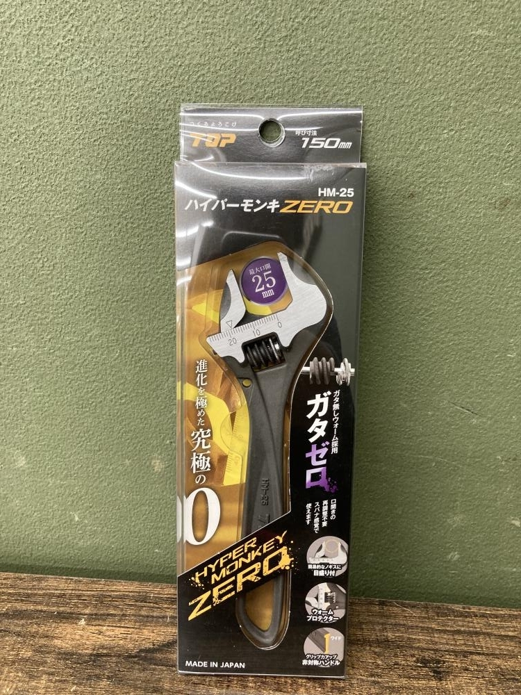 2025年最新】Yahoo!オークション -top モンキー(工具、DIY用品 2025年最新】Yahoo!オークション -top モンキー(工具、DIY用品
