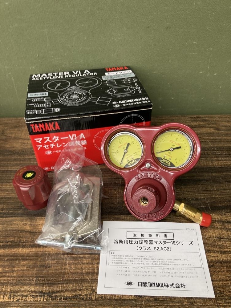 2025年最新】Yahoo!オークション -日酸tanakaの中古品・新品・未 2025年最新】Yahoo!オークション -日酸tanakaの中古品・新品・未