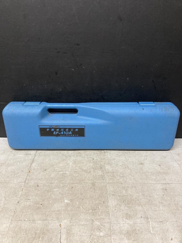 2025年最新】Yahoo!オークション -ep-410aの中古品・新品・未 2025年最新】Yahoo!オークション -ep-410aの中古品・新品・未