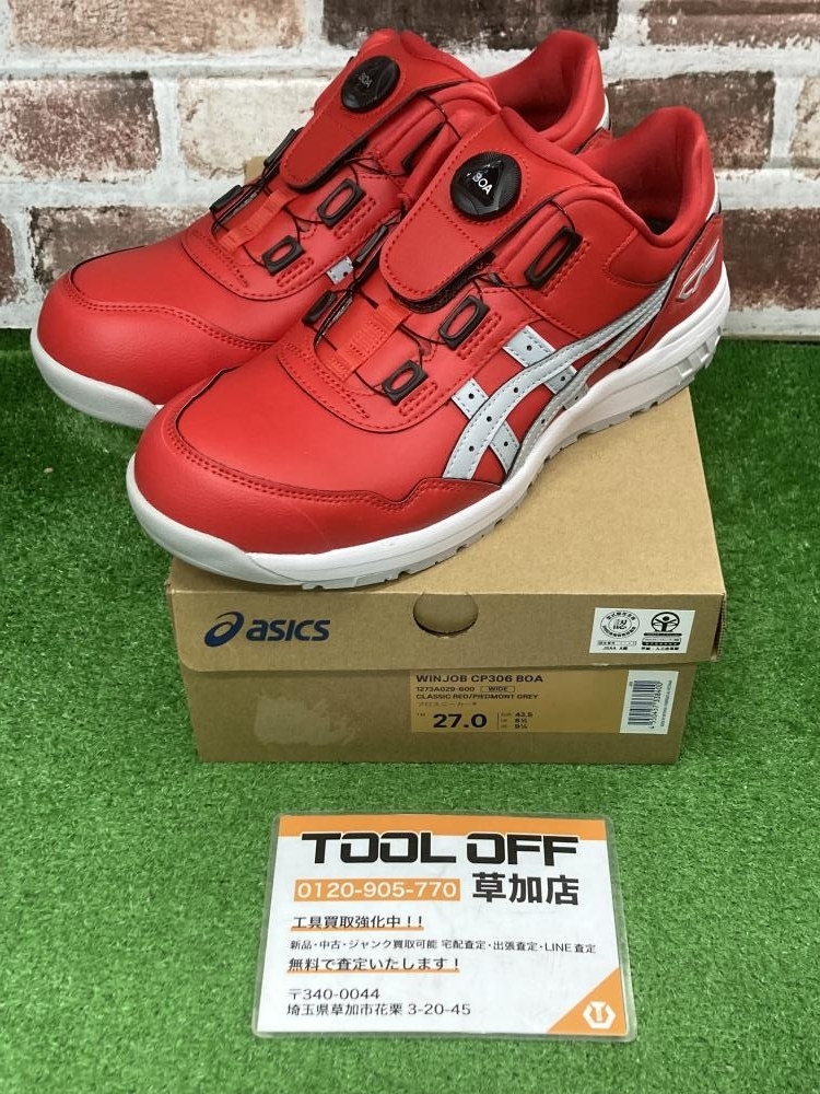 2025年最新】Yahoo!オークション -asics 安全靴 27の中古品 2025年最新】Yahoo!オークション -asics 安全靴 27の中古品