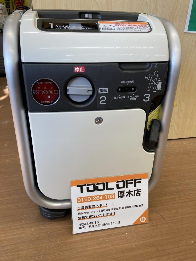 2025年最新】エネポの商品一覧。便利で使いやすい発電機シリーズ 2025年最新】エネポの商品一覧。便利で使いやすい発電機シリーズ