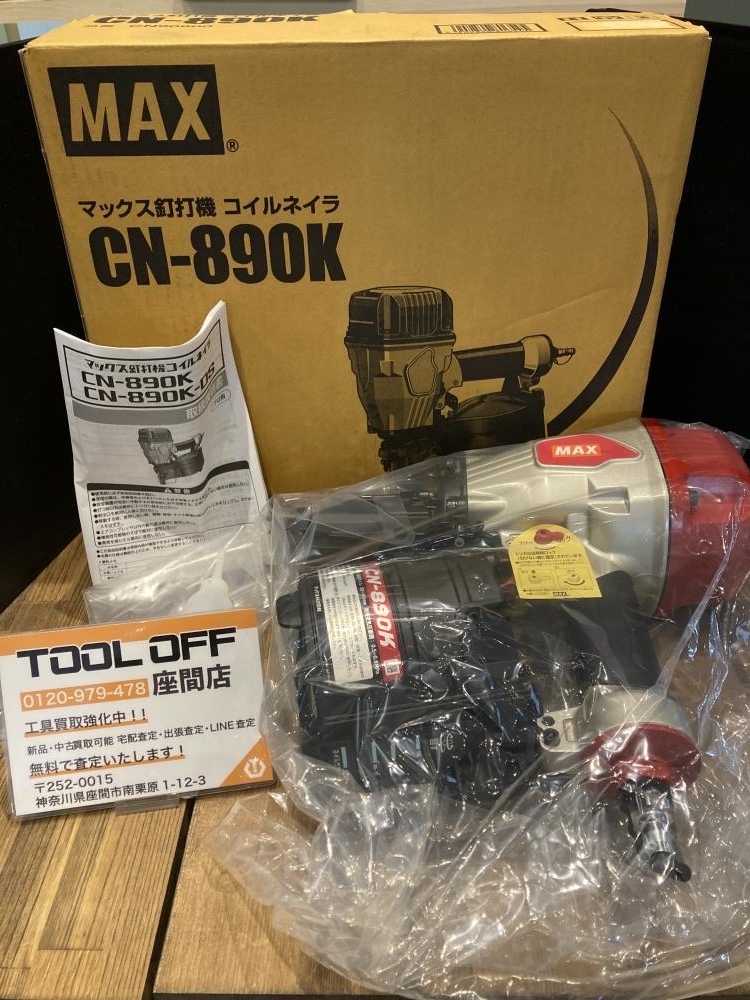 2025年最新】Yahoo!オークション -cn-890(エア釘打機)の中古品 2025年最新】Yahoo!オークション -cn-890(エア釘打機)の中古品