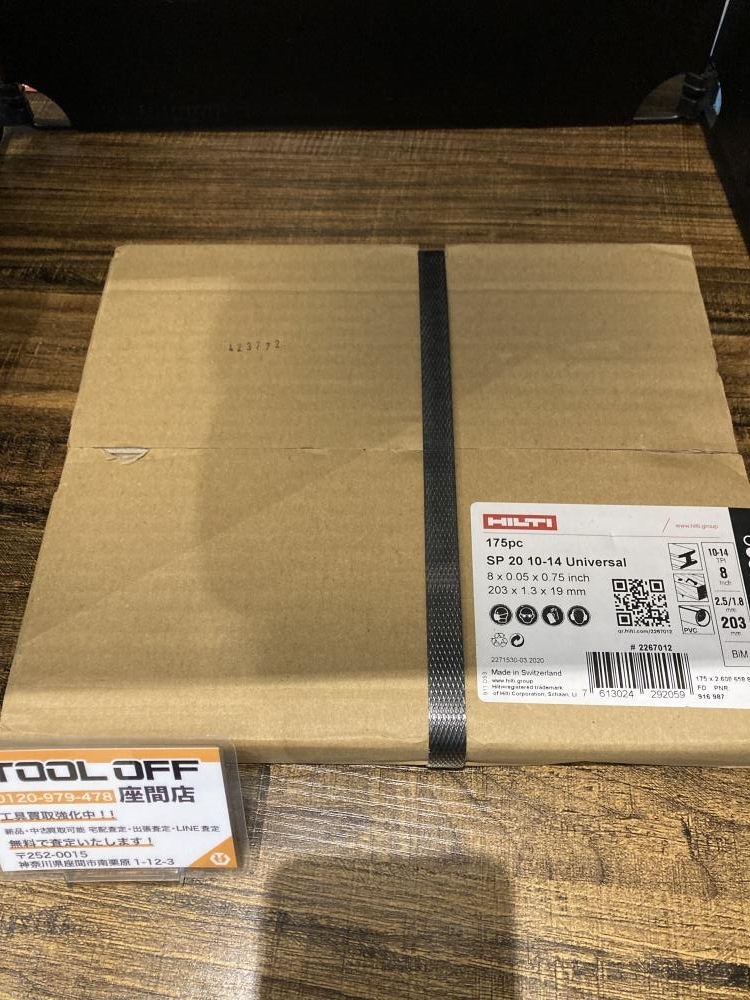 2025年最新】Yahoo!オークション -hilti レシプロソーの中古品 2025年最新】Yahoo!オークション -hilti レシプロソーの中古品