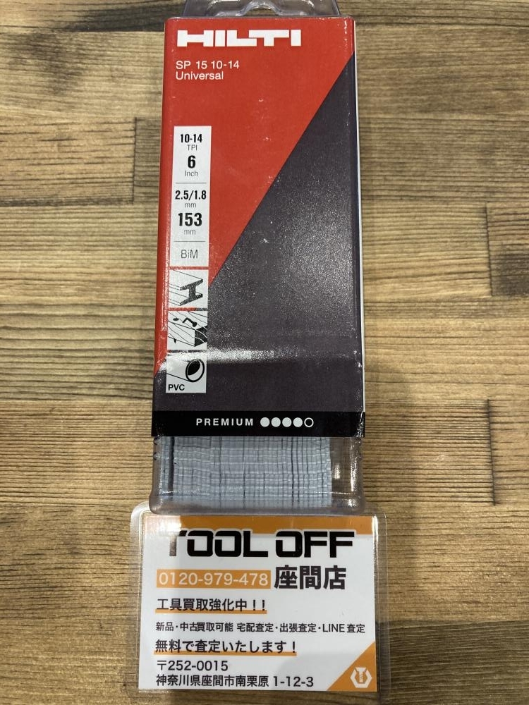 2025年最新】Yahoo!オークション -hilti レシプロソーの中古品 2025年最新】Yahoo!オークション -hilti レシプロソーの中古品