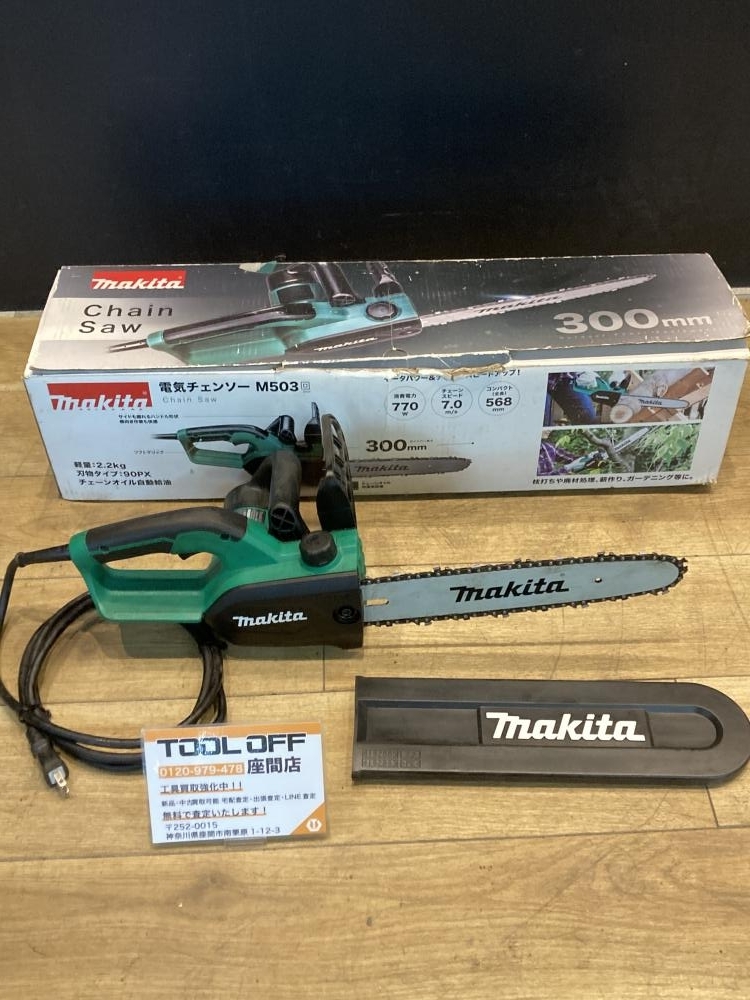 マキタ M503 300mm電源コード式チェーンソー ◇ : 島道具Yahoo