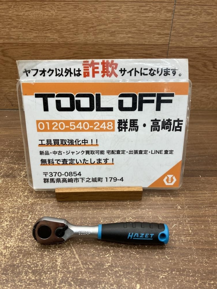 2025年最新】Yahoo!オークション -hazet ラチェットの中古品 2025年最新】Yahoo!オークション -hazet ラチェットの中古品