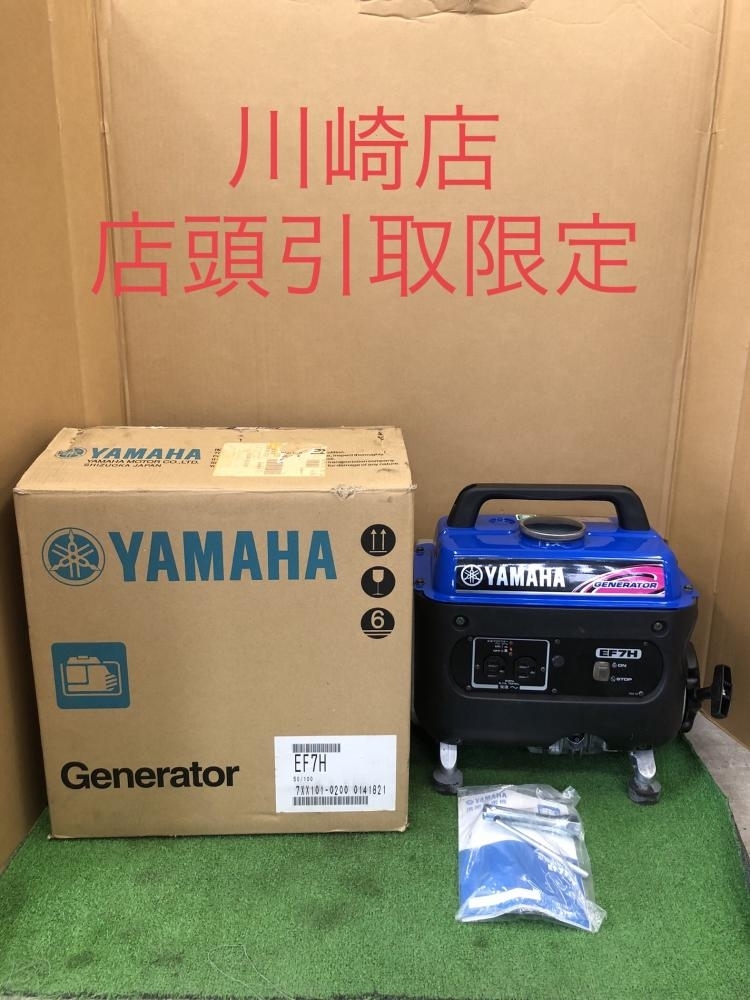 2025年最新】Yahoo!オークション -発電機 ef7hの中古品・新品 2025年最新】Yahoo!オークション -発電機 ef7hの中古品・新品
